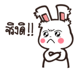 White cheeky sticker #8297766