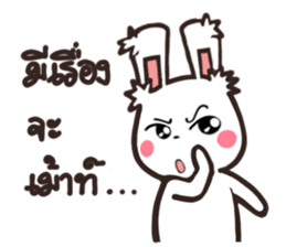 White cheeky sticker #8297772