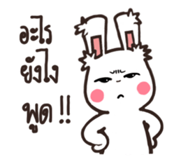 White cheeky sticker #8297776