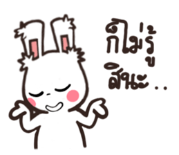 White cheeky sticker #8297790