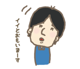 Mr.hattori sticker #8297974