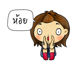 Jeab and Peak sticker #8298119