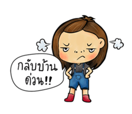 Jeab and Peak sticker #8298122