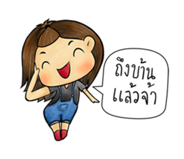 Jeab and Peak sticker #8298124