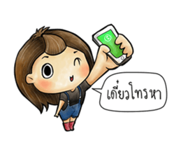 Jeab and Peak sticker #8298125