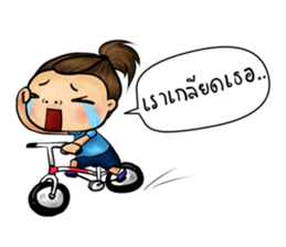 Jeab and Peak sticker #8298128