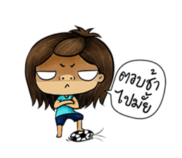 Jeab and Peak sticker #8298129