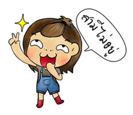 Jeab and Peak sticker #8298130