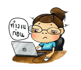 Jeab and Peak sticker #8298135