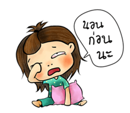 Jeab and Peak sticker #8298136