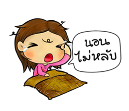 Jeab and Peak sticker #8298137