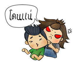 Jeab and Peak sticker #8298141