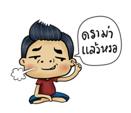 Jeab and Peak sticker #8298142