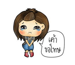 Jeab and Peak sticker #8298143