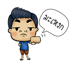 Jeab and Peak sticker #8298147