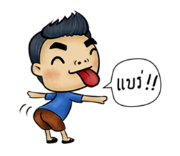 Jeab and Peak sticker #8298148