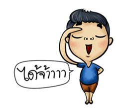 Jeab and Peak sticker #8298153