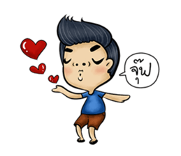 Jeab and Peak sticker #8298154