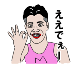 35-year-old Sticker sticker #8298156