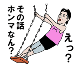 35-year-old Sticker sticker #8298157