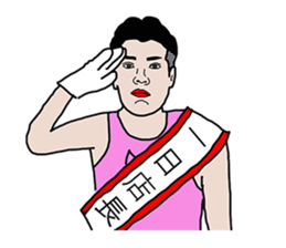 35-year-old Sticker sticker #8298158