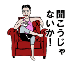 35-year-old Sticker sticker #8298176