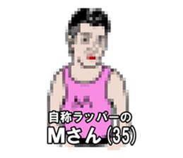 35-year-old Sticker sticker #8298178