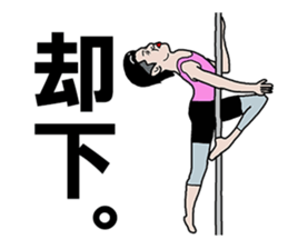 35-year-old Sticker sticker #8298179