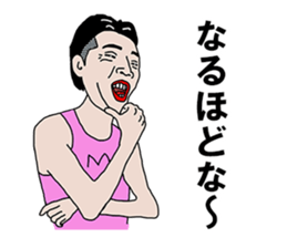 35-year-old Sticker sticker #8298180