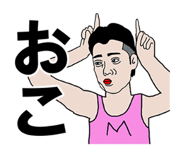 35-year-old Sticker sticker #8298183