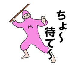 35-year-old Sticker sticker #8298188