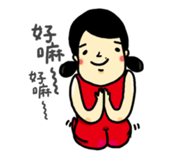 Anne, what are you doing? sticker #8298197