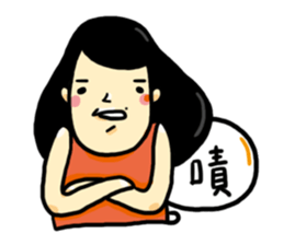 Anne, what are you doing? sticker #8298200