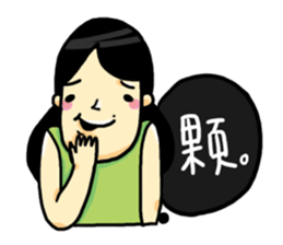 Anne, what are you doing? sticker #8298210