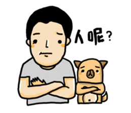 Anne, what are you doing? sticker #8298217