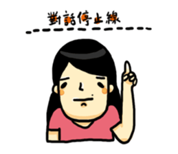 Anne, what are you doing? sticker #8298218