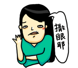 Anne, what are you doing? sticker #8298224