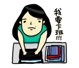 Anne, what are you doing? sticker #8298225