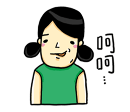 Anne, what are you doing? sticker #8298228