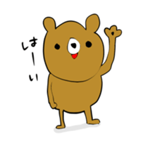 is a bear! sticker #8298236