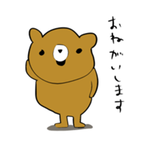 is a bear! sticker #8298238