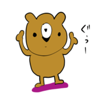 is a bear! sticker #8298239