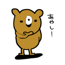 is a bear! sticker #8298240