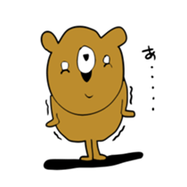 is a bear! sticker #8298247