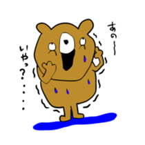 is a bear! sticker #8298248