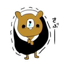 is a bear! sticker #8298258