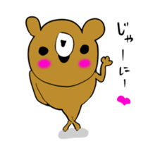 is a bear! sticker #8298261