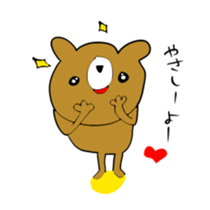 is a bear! sticker #8298263