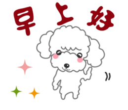I love poodle ! sticker #8298317