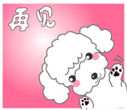 I love poodle ! sticker #8298347